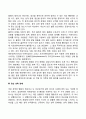 정신장애 9페이지