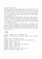 정신장애 10페이지