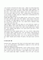 [사회과학] 성격이론  4페이지
