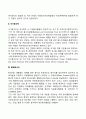 미국의 자원봉사 7페이지