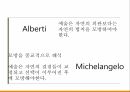 미메시스의 정의미메시스와 예술미메시스와 음악 8페이지