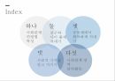 사회관계영역사회관계 연령별특성사회관계 영역연령별 활동 예시 2페이지