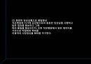 임플란트란시장상황분석임플란트 시장 규모임플란트의 PLC오스템 해외시장 32페이지