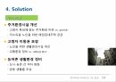 고령사회노인인구 증가노동인구의 고령화노인학대노인 자살율고독사 10페이지