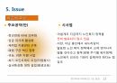 고령사회노인인구 증가노동인구의 고령화노인학대노인 자살율고독사 14페이지