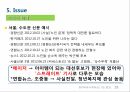 고령사회노인인구 증가노동인구의 고령화노인학대노인 자살율고독사 19페이지