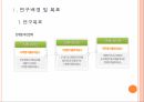 마을르네상스 정책마을 르네상스사업 4페이지