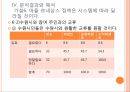 마을르네상스 정책마을 르네상스사업 50페이지