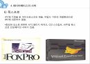 웹 데이터베이스의 개념웹 데이터베이스의 구성요소 관리데이터베이스의 서버데이터베이스 도구 14페이지