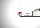 사회복지법제론장애인의 권리와 의무장애인복지법장애인복지법과 정책장애인 차별금지장애인의 권리 3페이지