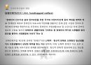 사회복지법제론장애인의 권리와 의무장애인복지법장애인복지법과 정책장애인 차별금지장애인의 권리 8페이지