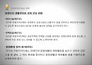 사회복지법제론장애인의 권리와 의무장애인복지법장애인복지법과 정책장애인 차별금지장애인의 권리 22페이지