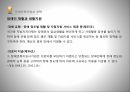 사회복지법제론장애인의 권리와 의무장애인복지법장애인복지법과 정책장애인 차별금지장애인의 권리 24페이지