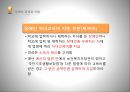 사회복지법제론장애인의 권리와 의무장애인복지법장애인복지법과 정책장애인 차별금지장애인의 권리 37페이지