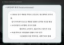 TESCO의 한국진입전략 성공사례TESCO 환경분석PEST분석SWOT분석TESCO 진입전략 7페이지