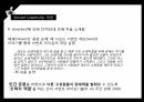 전통적 리더십현대적 리더십이나모리 가즈오서번트 리더서번트 리더십 4페이지
