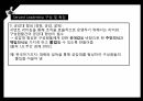 전통적 리더십현대적 리더십이나모리 가즈오서번트 리더서번트 리더십 8페이지