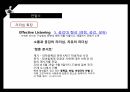 전통적 리더십현대적 리더십이나모리 가즈오서번트 리더서번트 리더십 24페이지