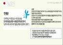 해외 성평등정책고용평등정책육아휴직제도할당제란중국의 성평등 정책미국의 성평등 정책 6페이지