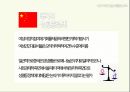 해외 성평등정책고용평등정책육아휴직제도할당제란중국의 성평등 정책미국의 성평등 정책 9페이지