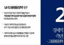 해외 성평등정책고용평등정책육아휴직제도할당제란중국의 성평등 정책미국의 성평등 정책 14페이지