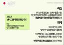 해외 성평등정책고용평등정책육아휴직제도할당제란중국의 성평등 정책미국의 성평등 정책 15페이지