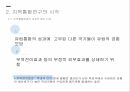 지역통합이론외교정책결정이론유럽통합의 역사지역통합의 활성화국제정치학신기능주의정부간 협상론정부간 협상론 비판 6페이지