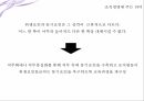 허즈버그요인 이론프레더릭 허즈버그직무 동기이론조직행동연구 12페이지
