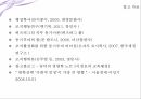 허즈버그요인 이론프레더릭 허즈버그직무 동기이론조직행동연구 20페이지