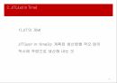 재고관리JIT(Just In Time)성공사례 크라이슬러실패사례 에릭슨 8페이지