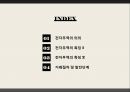 전자무역의 의의전자무역의 특징전자무역의 개념전자무역 프로세스 2페이지