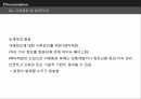 전자무역의 의의전자무역의 특징전자무역의 개념전자무역 프로세스 31페이지