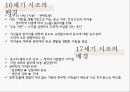 강호시조란산중잡곡율리유곡전가팔곡 2페이지