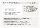 강호시조란산중잡곡율리유곡전가팔곡 14페이지
