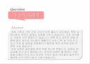 다문화다문화 가정다문화 육아다문화 교육 9페이지