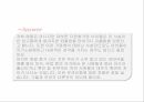 다문화다문화 가정다문화 육아다문화 교육 15페이지