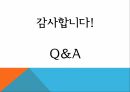 미국의 양적완화테이퍼링 정의테이퍼링 배경테이퍼링 영향글로벌 금융 시장 20페이지