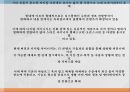 디지털 사이니지사이니지 소개사이니지 역사사이니지 종류 5페이지