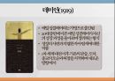 데미안 헤르만 헤세데미안카인과 아벨아프락사스 5페이지