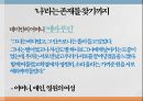데미안 헤르만 헤세데미안카인과 아벨아프락사스 15페이지