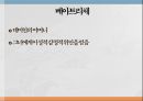 데미안 헤르만 헤세데미안카인과 아벨아프락사스 23페이지