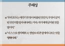 데미안 헤르만 헤세데미안카인과 아벨아프락사스 30페이지