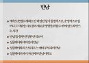 데미안 헤르만 헤세데미안카인과 아벨아프락사스 31페이지