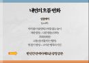 데미안 헤르만 헤세데미안카인과 아벨아프락사스 48페이지
