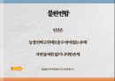 데미안 헤르만 헤세데미안카인과 아벨아프락사스 50페이지