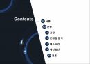 수도권 고속철도개통고속선 병목구간최적열차운행 2페이지