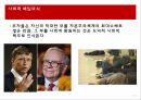 사회적 책임의식누진세의 소득재분배비례세와 누진세 12페이지