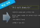 작가 소개 허먼 멜빌실존주의적 부조리극 7페이지