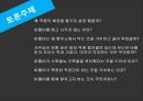 작가 소개 허먼 멜빌실존주의적 부조리극 12페이지