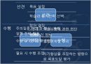 자기조절동기의 기원자기효능신념귀인과정자기조절의 과정자기조절기능 13페이지